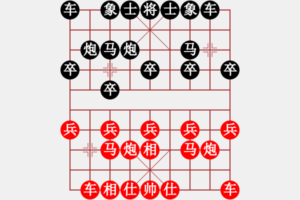 象棋棋譜圖片：南充唐子龍(9段)-和-彩霸周小平(9段) - 步數(shù)：10 