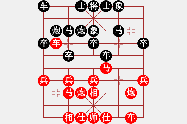 象棋棋譜圖片：南充唐子龍(9段)-和-彩霸周小平(9段) - 步數(shù)：20 