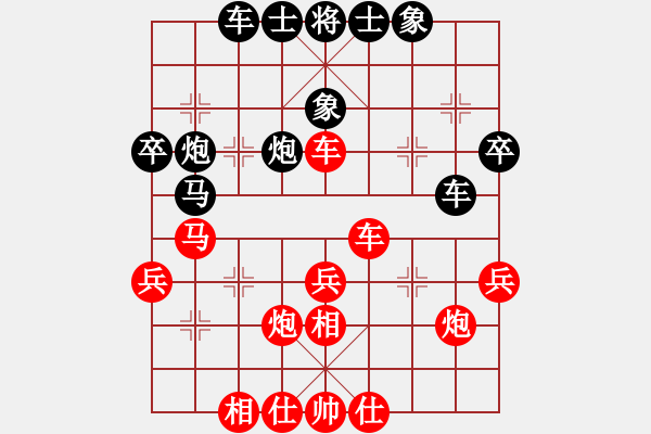 象棋棋譜圖片：南充唐子龍(9段)-和-彩霸周小平(9段) - 步數(shù)：40 