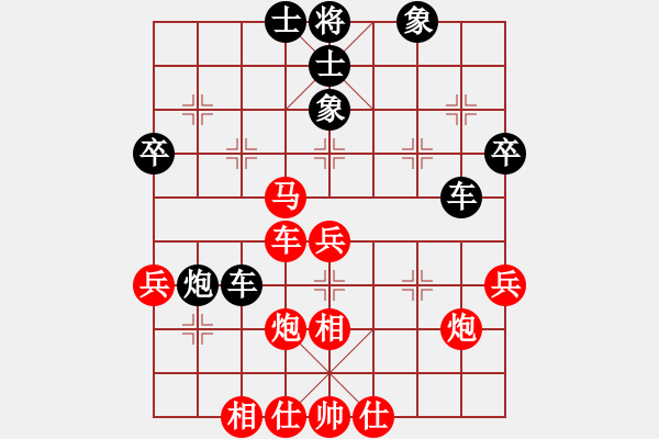 象棋棋譜圖片：南充唐子龍(9段)-和-彩霸周小平(9段) - 步數(shù)：50 