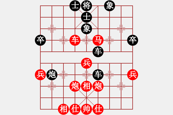 象棋棋譜圖片：南充唐子龍(9段)-和-彩霸周小平(9段) - 步數(shù)：55 