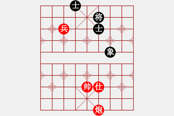 象棋棋譜圖片：第39局 炮淺兵仕勝單缺象（一） - 步數(shù)：10 