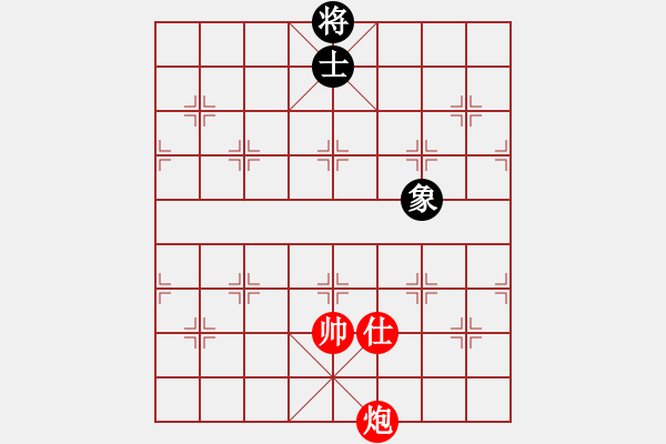 象棋棋譜圖片：第39局 炮淺兵仕勝單缺象（一） - 步數(shù)：20 