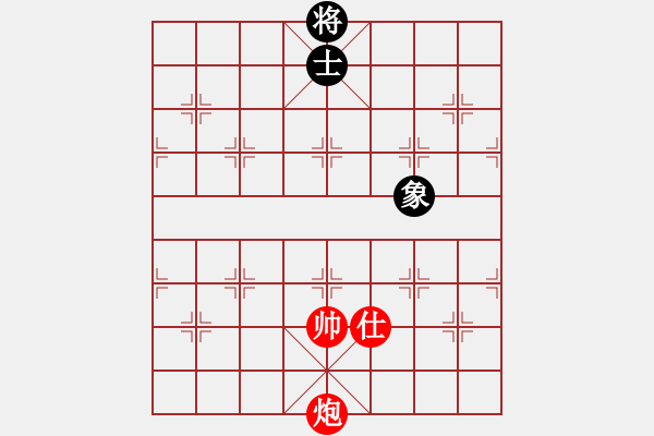 象棋棋譜圖片：第39局 炮淺兵仕勝單缺象（一） - 步數(shù)：21 