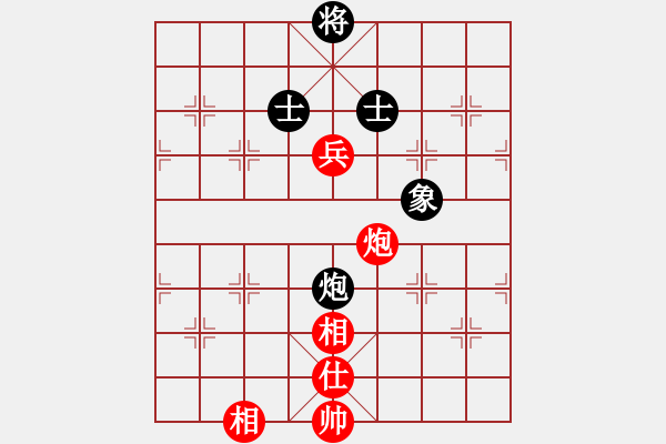 象棋棋譜圖片：司令(北斗)-和-旋風(fēng)四代(無(wú)極) - 步數(shù)：190 