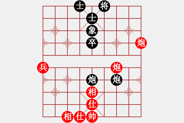 象棋棋譜圖片：司令(北斗)-和-旋風(fēng)四代(無(wú)極) - 步數(shù)：60 