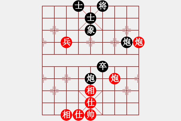 象棋棋譜圖片：司令(北斗)-和-旋風(fēng)四代(無(wú)極) - 步數(shù)：70 