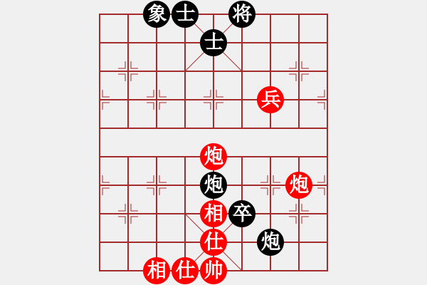 象棋棋譜圖片：司令(北斗)-和-旋風(fēng)四代(無(wú)極) - 步數(shù)：90 