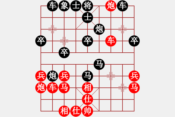 象棋棋譜圖片：平地青云(9星)-勝-梁山豹子頭(6星) - 步數(shù)：30 