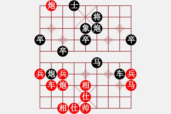 象棋棋譜圖片：平地青云(9星)-勝-梁山豹子頭(6星) - 步數(shù)：40 