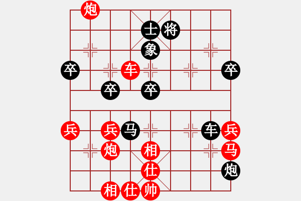 象棋棋譜圖片：平地青云(9星)-勝-梁山豹子頭(6星) - 步數(shù)：50 