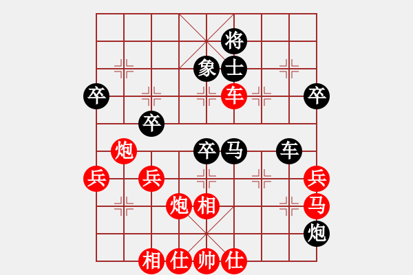 象棋棋譜圖片：平地青云(9星)-勝-梁山豹子頭(6星) - 步數(shù)：60 