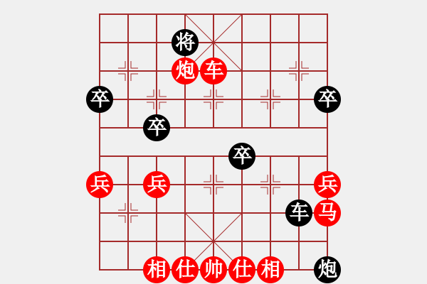 象棋棋譜圖片：平地青云(9星)-勝-梁山豹子頭(6星) - 步數(shù)：70 