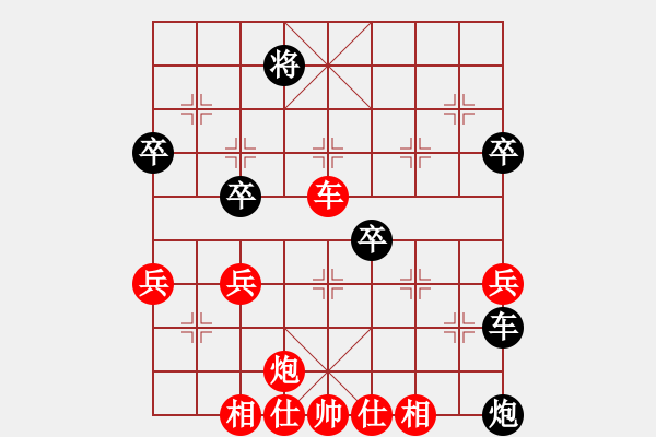 象棋棋譜圖片：平地青云(9星)-勝-梁山豹子頭(6星) - 步數(shù)：73 