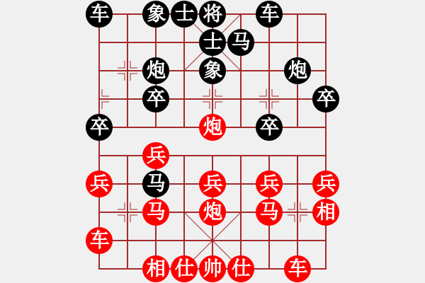 象棋棋谱图片：横才俊儒[292832991] -VS- yu承诺[956001295] - 步数：20 