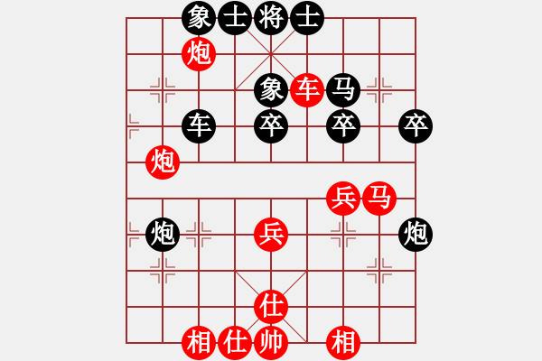 象棋棋譜圖片：JJ19 - 步數(shù)：40 