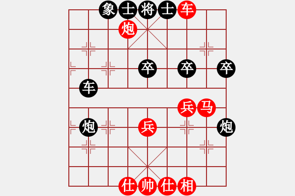 象棋棋譜圖片：JJ19 - 步數(shù)：50 