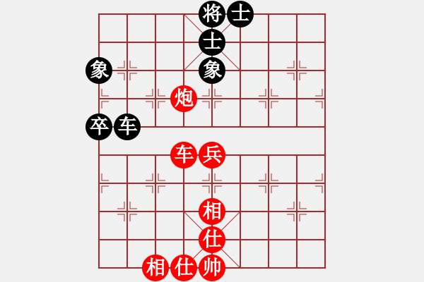 象棋棋譜圖片：故人情懷(8段)-勝-雷霆棋勢(shì)(8段) - 步數(shù)：100 