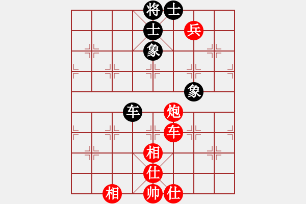 象棋棋譜圖片：故人情懷(8段)-勝-雷霆棋勢(shì)(8段) - 步數(shù)：140 