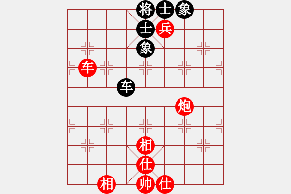 象棋棋譜圖片：故人情懷(8段)-勝-雷霆棋勢(shì)(8段) - 步數(shù)：150 