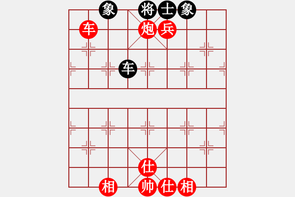 象棋棋譜圖片：故人情懷(8段)-勝-雷霆棋勢(shì)(8段) - 步數(shù)：160 