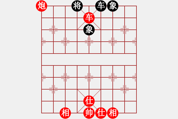 象棋棋譜圖片：故人情懷(8段)-勝-雷霆棋勢(shì)(8段) - 步數(shù)：170 