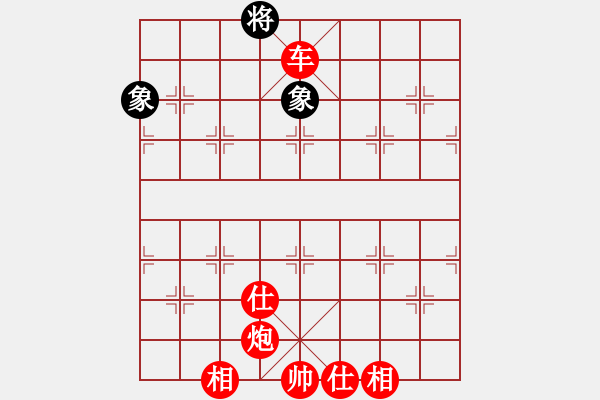 象棋棋譜圖片：故人情懷(8段)-勝-雷霆棋勢(shì)(8段) - 步數(shù)：177 