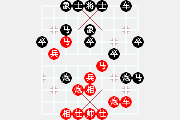 象棋棋譜圖片：故人情懷(8段)-勝-雷霆棋勢(shì)(8段) - 步數(shù)：40 