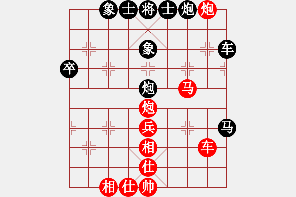 象棋棋譜圖片：故人情懷(8段)-勝-雷霆棋勢(shì)(8段) - 步數(shù)：70 