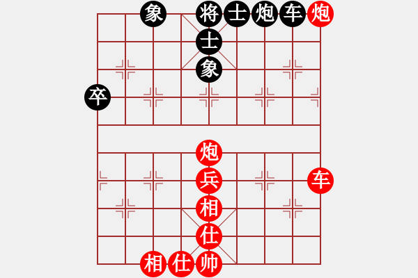 象棋棋譜圖片：故人情懷(8段)-勝-雷霆棋勢(shì)(8段) - 步數(shù)：80 