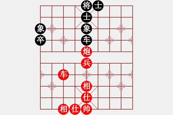 象棋棋譜圖片：故人情懷(8段)-勝-雷霆棋勢(shì)(8段) - 步數(shù)：90 