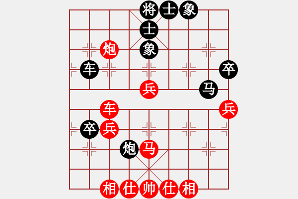 象棋棋譜圖片：北京 蔣川 勝 四川 黃仕清 - 步數(shù)：70 