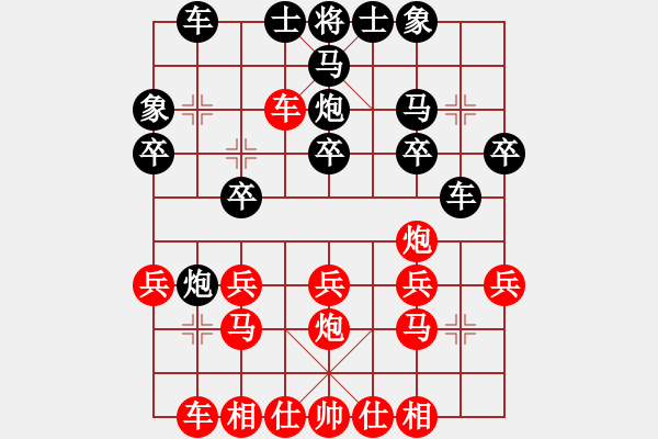 象棋棋譜圖片：隔斷紅塵(8段)-勝-九天九日(2級) - 步數(shù)：20 