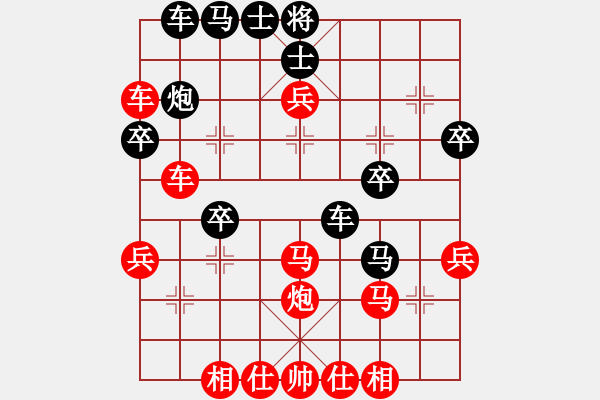 象棋棋譜圖片：隔斷紅塵(8段)-勝-九天九日(2級) - 步數(shù)：40 