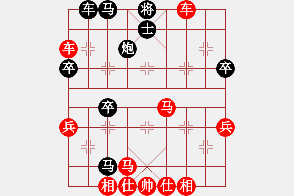 象棋棋譜圖片：隔斷紅塵(8段)-勝-九天九日(2級) - 步數(shù)：49 