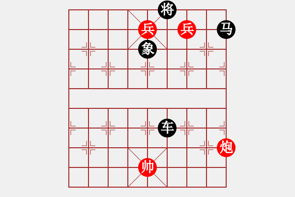象棋棋谱图片：第10局 约纵连横(正和) - 步数：10 