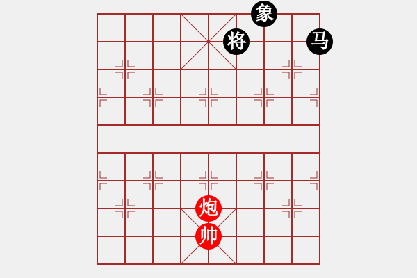 象棋棋谱图片：第10局 约纵连横(正和) - 步数：16 