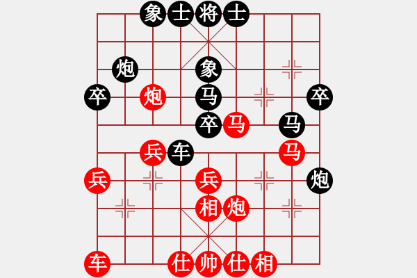 象棋棋譜圖片：士角炮對(duì)飛象局 - 步數(shù)：30 