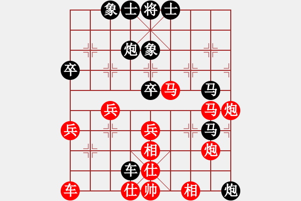 象棋棋譜圖片：士角炮對(duì)飛象局 - 步數(shù)：40 