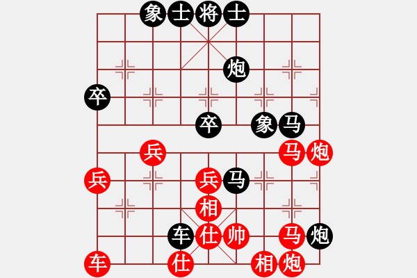 象棋棋譜圖片：士角炮對(duì)飛象局 - 步數(shù)：50 