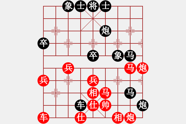 象棋棋譜圖片：士角炮對(duì)飛象局 - 步數(shù)：52 