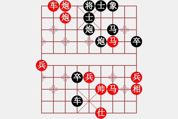 象棋棋譜圖片：第三輪 楊凌 高寧 先勝 寧夏 高峰 - 步數(shù)：60 