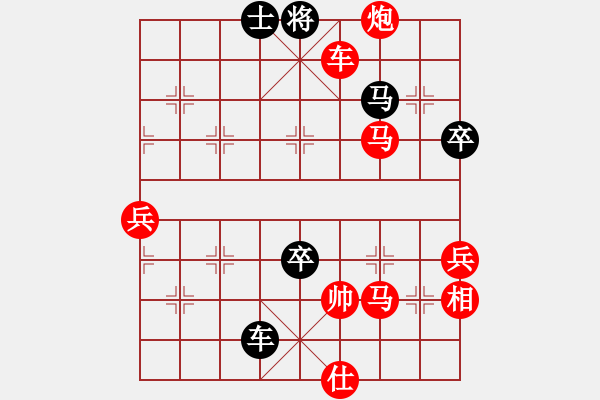 象棋棋譜圖片：第三輪 楊凌 高寧 先勝 寧夏 高峰 - 步數(shù)：80 