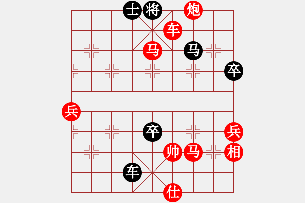 象棋棋譜圖片：第三輪 楊凌 高寧 先勝 寧夏 高峰 - 步數(shù)：81 