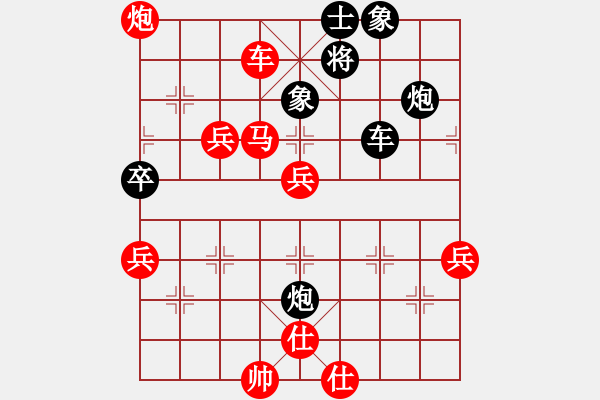 象棋棋谱图片：弈林北斗(9段)-胜-初学者之一(4段) - 步数：129 
