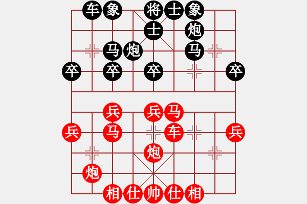 象棋棋谱图片：弈林北斗(9段)-胜-初学者之一(4段) - 步数：40 
