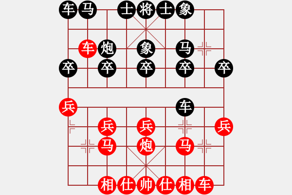 象棋棋谱图片：鑫福网吧(6段)-胜-黄笑(3段) - 步数：20 