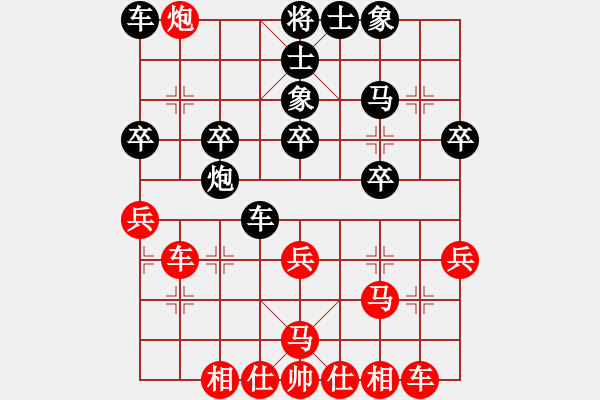 象棋棋谱图片：鑫福网吧(6段)-胜-黄笑(3段) - 步数：30 