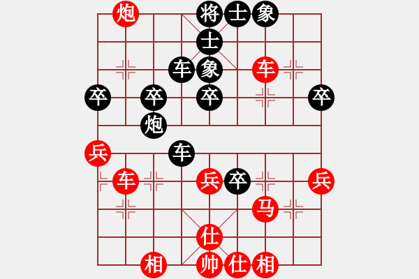 象棋棋谱图片：鑫福网吧(6段)-胜-黄笑(3段) - 步数：40 
