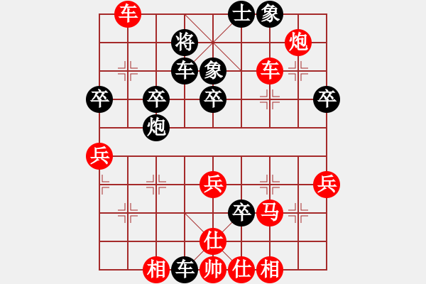 象棋棋谱图片：鑫福网吧(6段)-胜-黄笑(3段) - 步数：50 